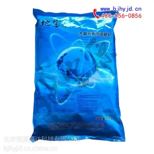 供应供应100%全水溶性 水溶肥料 叶面肥 冲施肥 ***肥 大量元素 高钾型 10-5-35 全营养