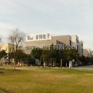 上海音特电子有限公司