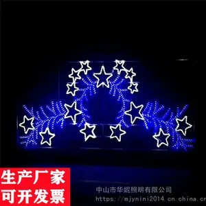 �¿�·�Ƹ�װ�ε�/���͵�ʥ����װ�εƹ������ƣ�ʥ���ڲʵ�