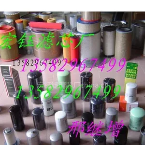 供应昆西142136机油滤芯66135302
