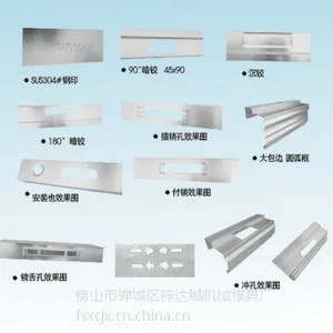 供应不锈钢门锁冲孔机图片代理门锁配件
