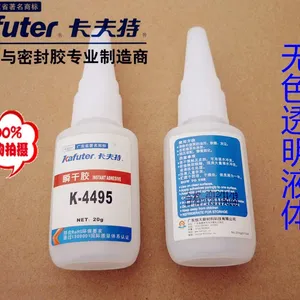 供应供应495瞬干胶 ***胶 低白化瞬干胶 卡夫特瞬间胶K-4495