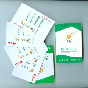 徐州广告扑克厂、印刷广告扑克牌、生产广告扑克厂家