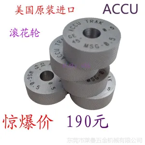 ***原装进口美国ACCU滚花轮/滚花刀压花轮网状MUD×0.8全系列