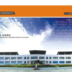 东莞市万源精密锯带有限公司