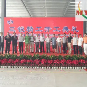 供应南昌开业庆典策划,南昌庆典公司,南昌活动策划