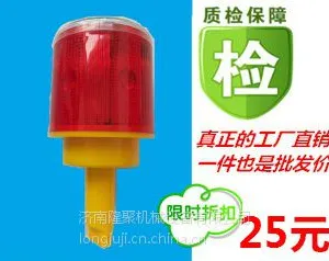 供应太阳能警示灯障碍灯交通施工塔机塔吊配件