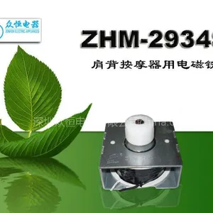 供应按摩器用电锤