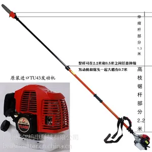 华盛二冲程高枝锯 伸缩式高枝锯 4.2米高枝汽油锯