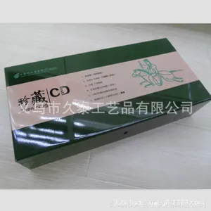 义乌厂家定做***喷漆CD木盒 高亮光密度板喷漆木盒 珍藏CD盒定做