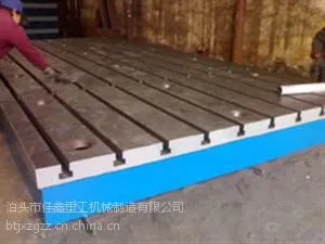 铸铁T型槽平板,T型槽平板,T型槽平台,泊头T型槽平板厂家