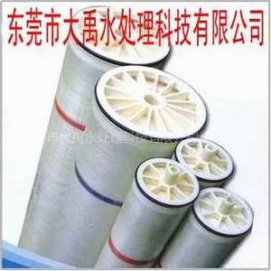 供应反渗透GE膜/东莞大禹