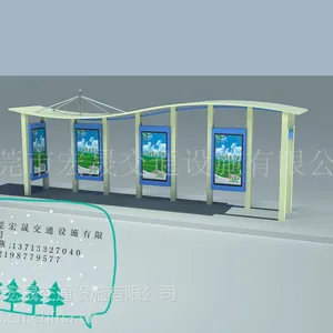 供应郴州智能公交候车亭款式【常德不锈钢候车亭定制】岳阳候车亭设计方案