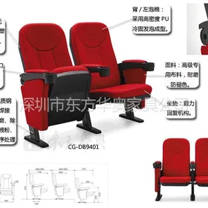 供应剧院椅,礼堂椅,报告厅椅,会议椅,多功能厅椅,排椅,电影院椅