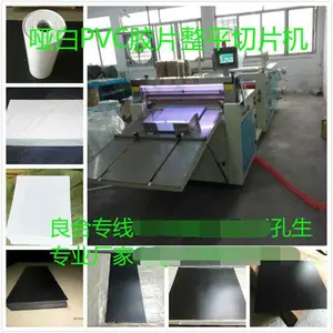 ��Ӧ��0.5mm͸��A-PET��ƽ�������ϸ�Ĥ��Ƭһ���