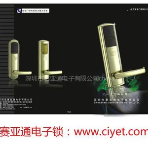 供应电子门锁***,辽宁智能感应门锁