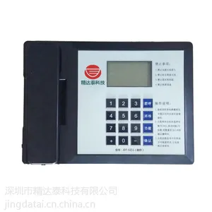 供应电梯FM数控无线五方通话系统