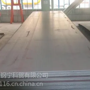 武汉钢宁耐热结构钢,武汉钢宁科贸(图),耐热结构钢价格