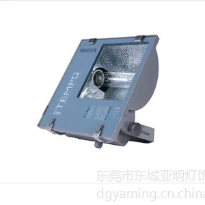 供应原装正品飞利浦照明RVP350泛光灯具