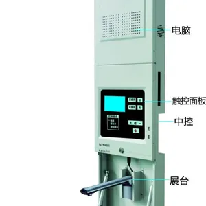 供应多媒体教学一体机MT-E300
