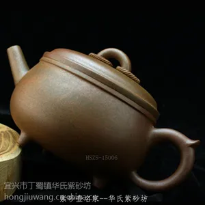 原矿紫砂 名家华氏纯手工黄龙山***紫砂 紫砂壶 矮三足鼎 HSZS-15006