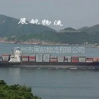 广州国内水运货运代理公司网 广州国内海运拖车公司 海运快线海运费查询