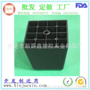 供应方形塑料沙发脚 83x83mm正方形沙发脚 沙发塑料脚