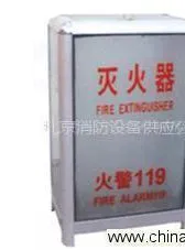 供应消防灭火器箱|灭火器箱尺寸规格价格|铝合金灭火器箱