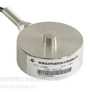 蚌埠高灵CFBHM膜盒式微型称重传感器