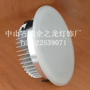 厂家直销 5寸亚克力筒灯天花灯配件 15w led照明筒灯外壳