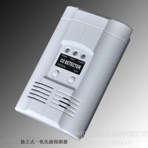供应家用一氧化碳报警器中和联诚生产