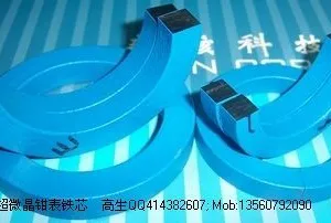 供应非晶纳米晶超微晶坡莫合金精密电流互感器钳型表铁芯