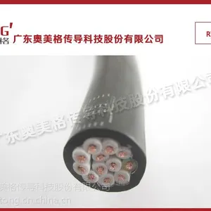 供应耐油软电缆/耐油软电缆批发/广东耐油软电缆