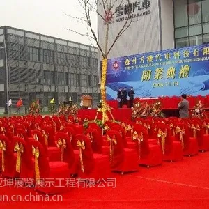 南京展会设计搭建展台搭建制作