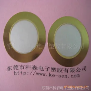 供应宁波 压电陶瓷蜂鸣片25MM 二极铜基片 厂家直销 量大优惠 欢迎您