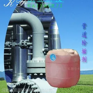 四川管道除垢剂,水箱除垢剂,成都管道除垢剂价格