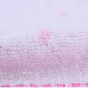 巾美佳高阳毛巾纯棉无捻纱绣花熊头儿童毛巾童巾批发