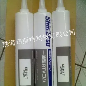 供应信越KE347硅胶,信越KE347密封胶,信越KE-347胶水,珠海信越胶水代理批发-珠海玛斯特