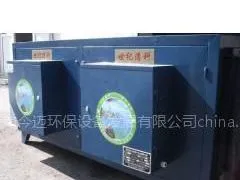 供应餐厅、酒店厨房专用油烟净化器,油烟净化设备