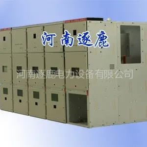 供应高压柜柜体厂家 高压开关柜柜体 固定式高压开关柜体 河南逐鹿电力