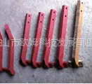 泰卡THZ3000混料机搅拌臂,耙臂,铲臂。