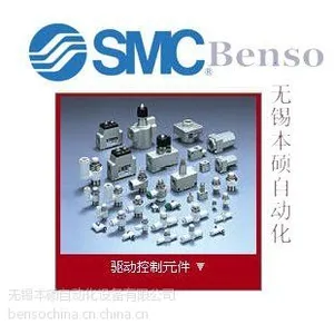 ��ӦSMC�Զ���ˮ��
