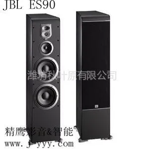 供应---淄博JBL音响 ES90 精鹰影音&智能