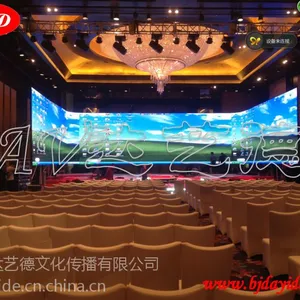 供应北京LED屏及彩幕租赁