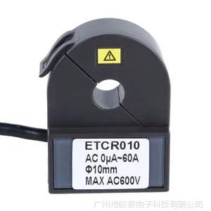 供应ETCR010D开合式直流漏电流传感器