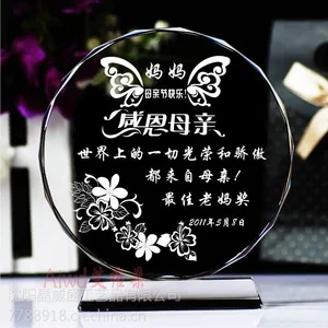 沈阳母亲节礼品网站沈阳市母亲节礼物母亲节礼品沈阳定制母亲节送妈妈礼物送妈妈的礼物沈阳礼品定制