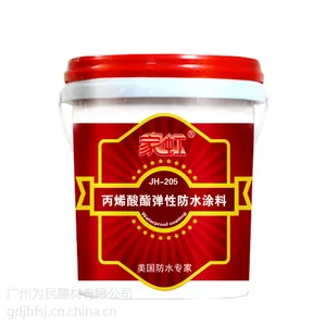 郴州的防水涂料13828414480