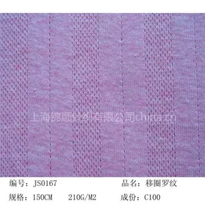 供应移圈罗纹提花