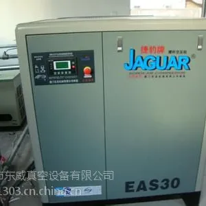 大浪空压机维修保养