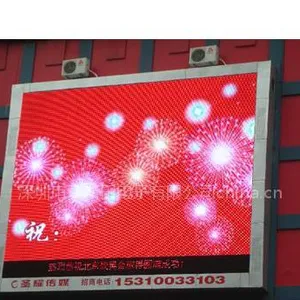 供应全彩显示屏,彩色led 显示屏,LED彩幕屏